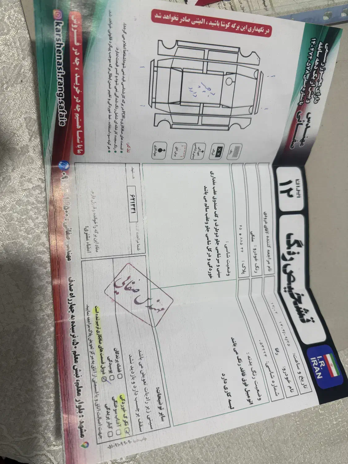 رانا tu5|خودرو سواری و وانت|مشهد, الهیه|دیوار