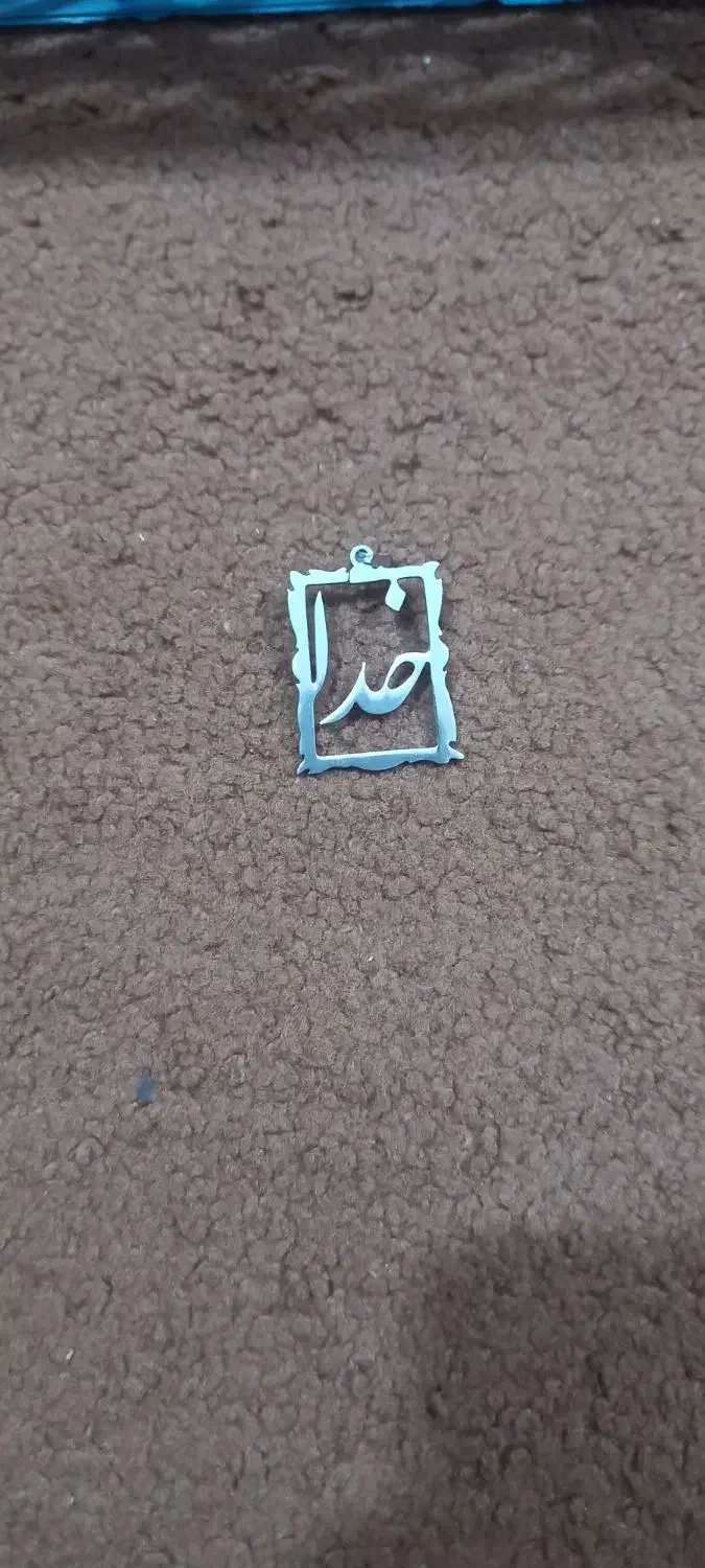 پلاک|بدلیجات|بندر ماهشهر, |دیوار