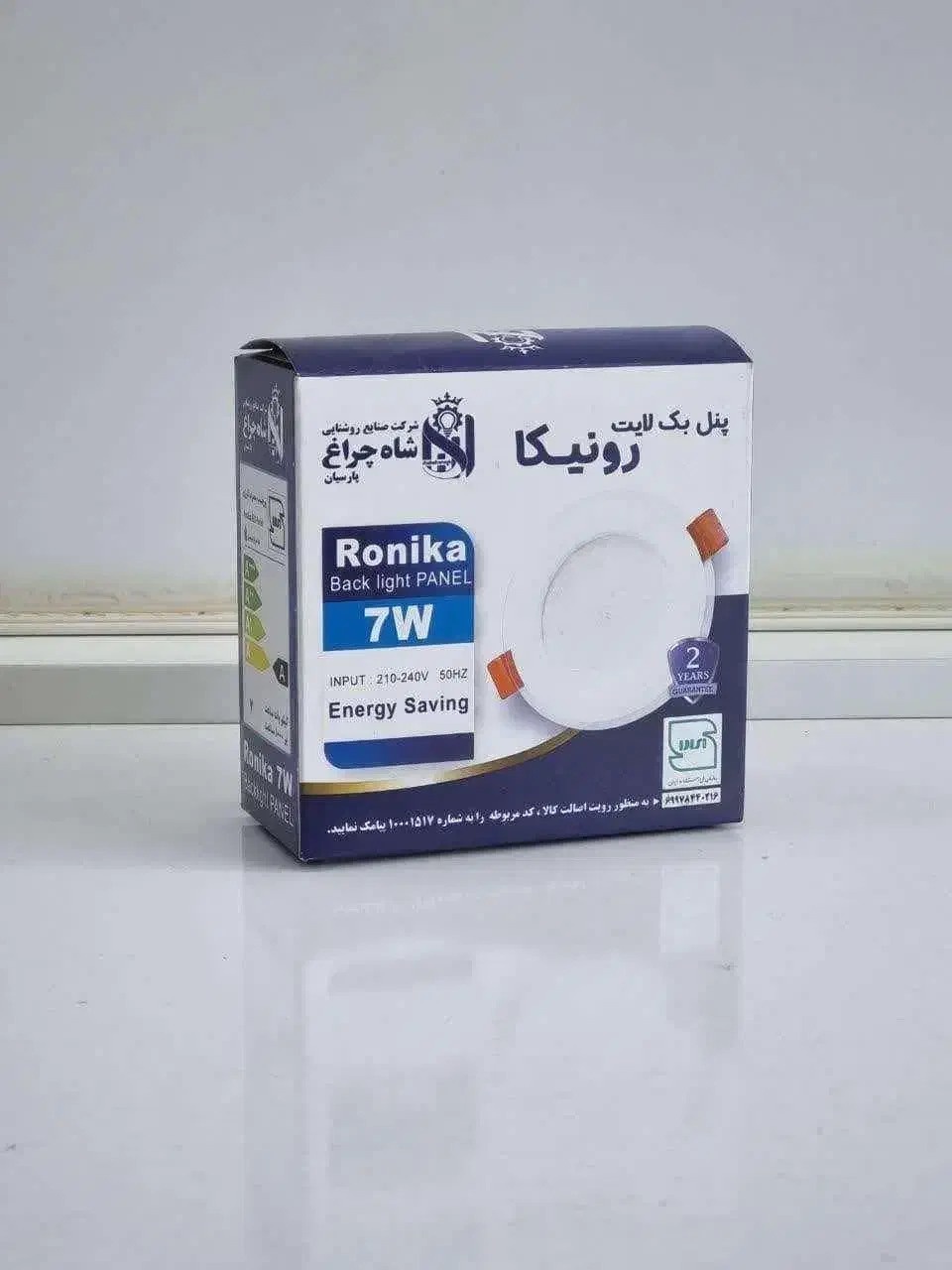 پنل هالوژن 7 وات رونیکا/لامپ/شاهچراغ/7وات|لامپ و چراغ|تهران, لاله زار|دیوار