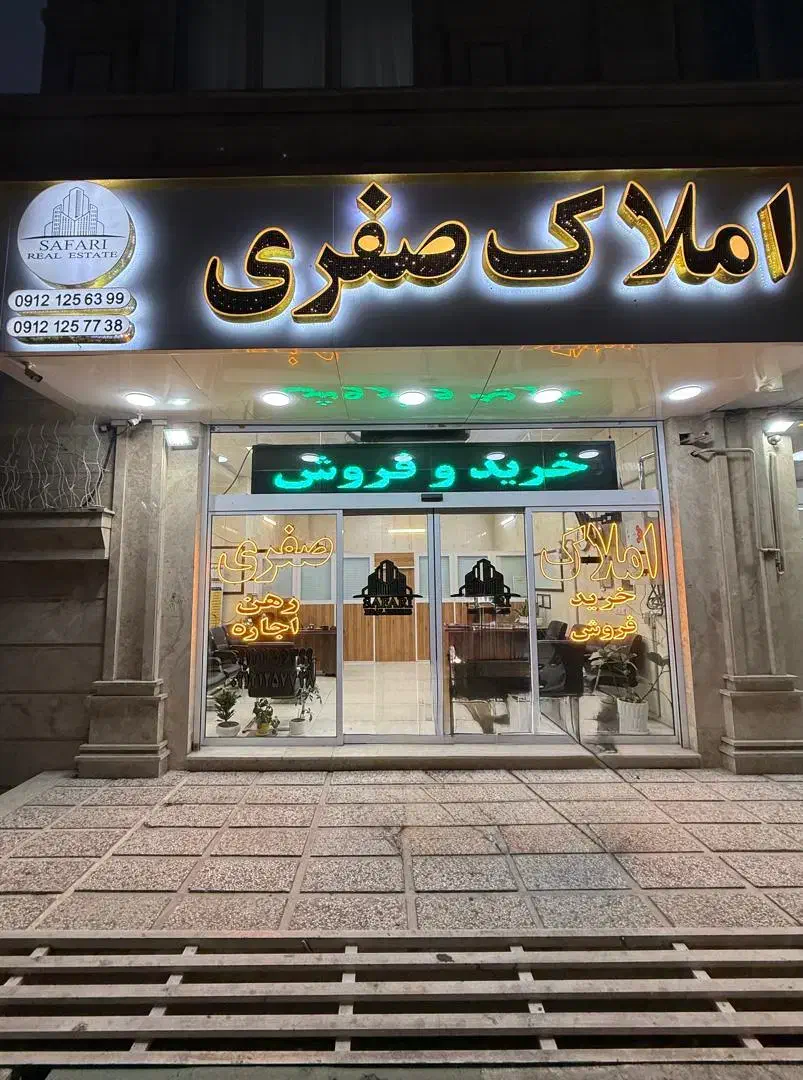 84متر ایران زمین الهیه رنجبران فاز 2|فروش آپارتمان|اسلامشهر, شهرک الهیه|دیوار