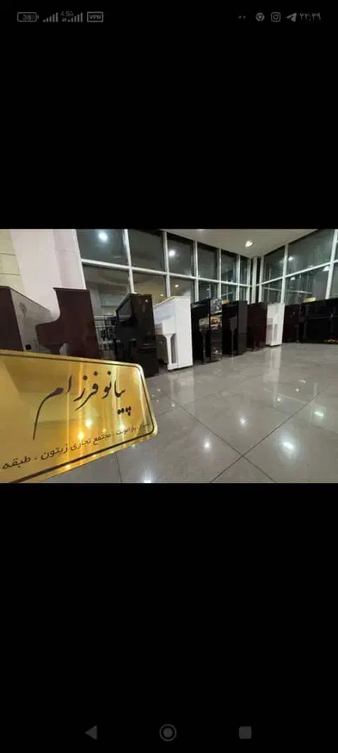 پیانو اصل P125++استوک و نو(خریدو فروش)|پیانو، کیبورد، آکاردئون|شیراز, سینما سعدی|دیوار