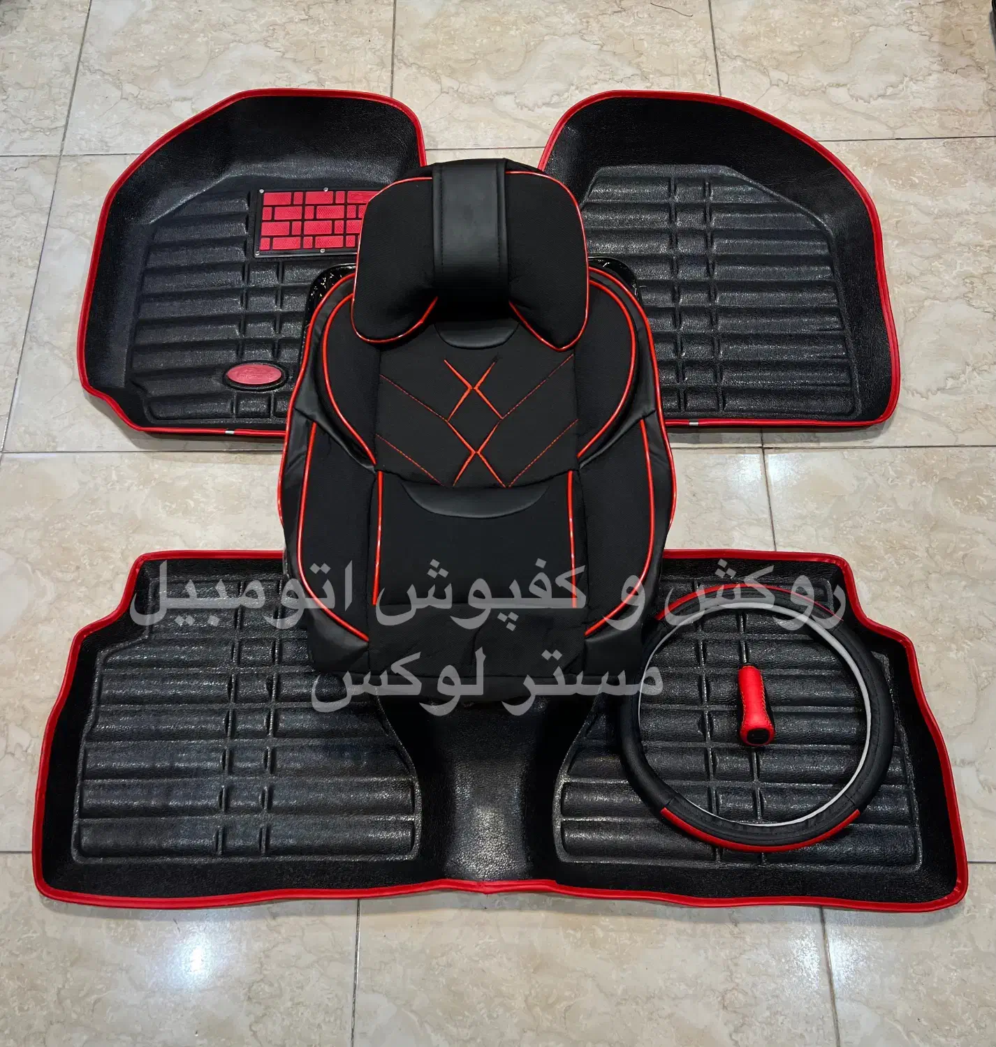 روکش صندلی * کفپوش * دور فرمان و سر دنده (ست کامل)|قطعات یدکی و لوازم جانبی|قائن, |دیوار