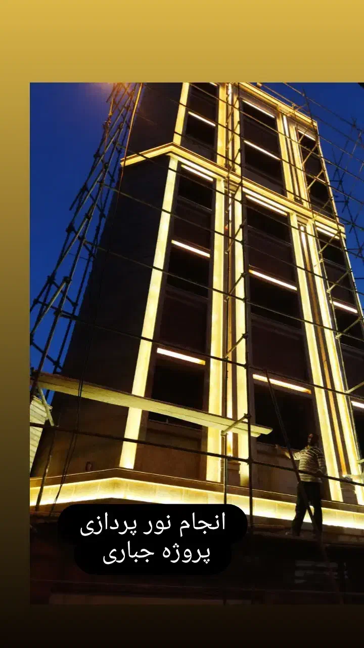 برقکاری ساختمان|خدمات پیشه و مهارت|تبریز, |دیوار