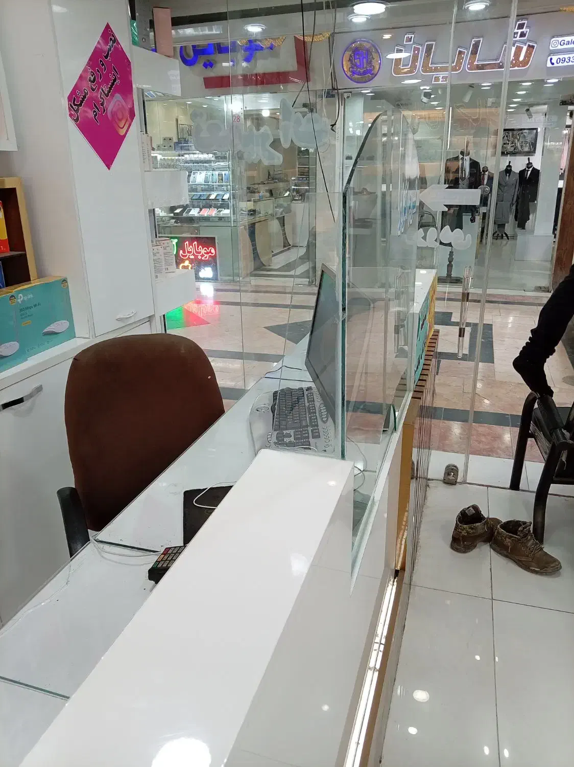 درخواست فروشنده خانم|استخدام بازاریابی و فروش|برازجان, |دیوار