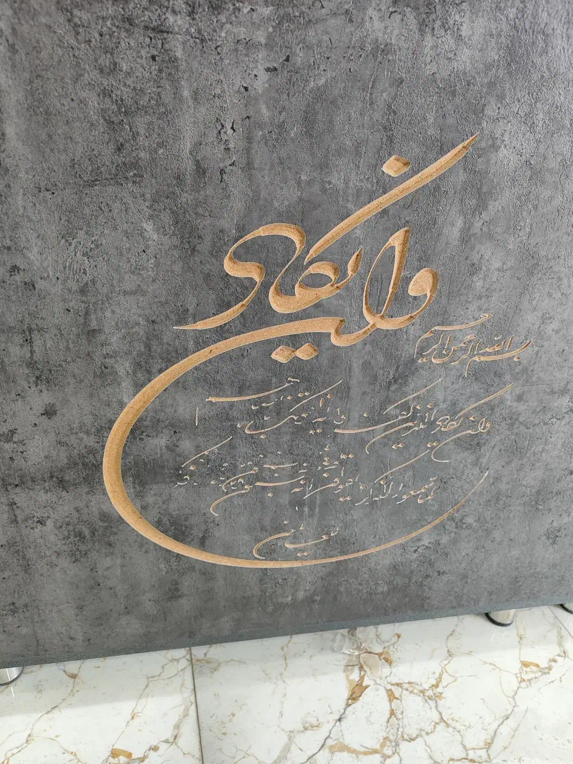 باکس چوبی|فروشگاه و مغازه|آبدانان, |دیوار