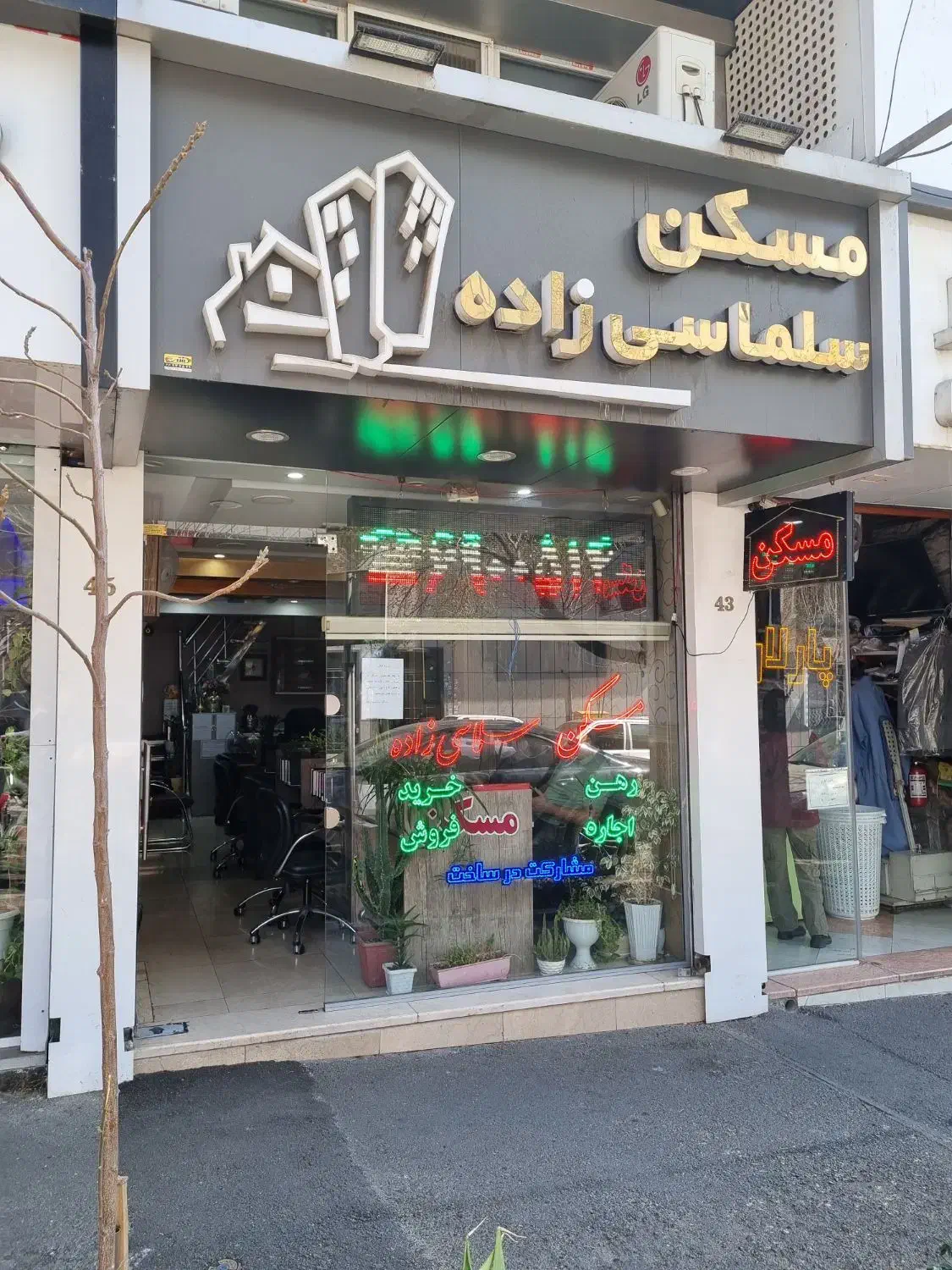 نمایشگاه اتومبیل ۳۷۰ متر برجمهوری|اجارهٔ مغازه و غرفه|تهران, جمالزاده|دیوار