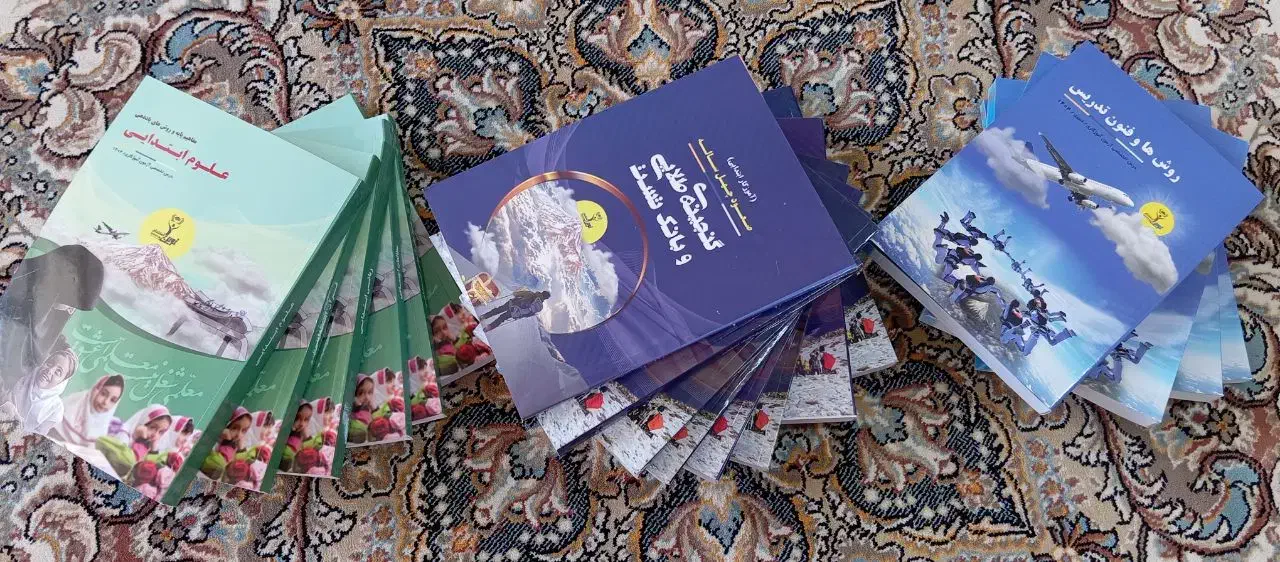 آزمون استخدامی آموزش و پرورش ( نوین استخدام )|کتاب و مجله آموزشی|مبارکه, |دیوار