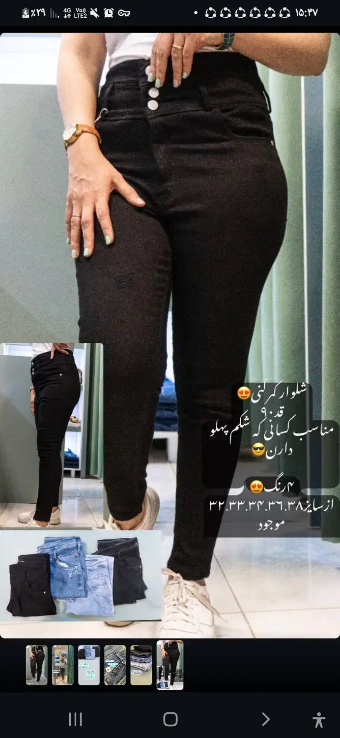 شلوار جین اسکینی قد۹۰،اسکینی کمرگنی|لباس|گرگان, |دیوار