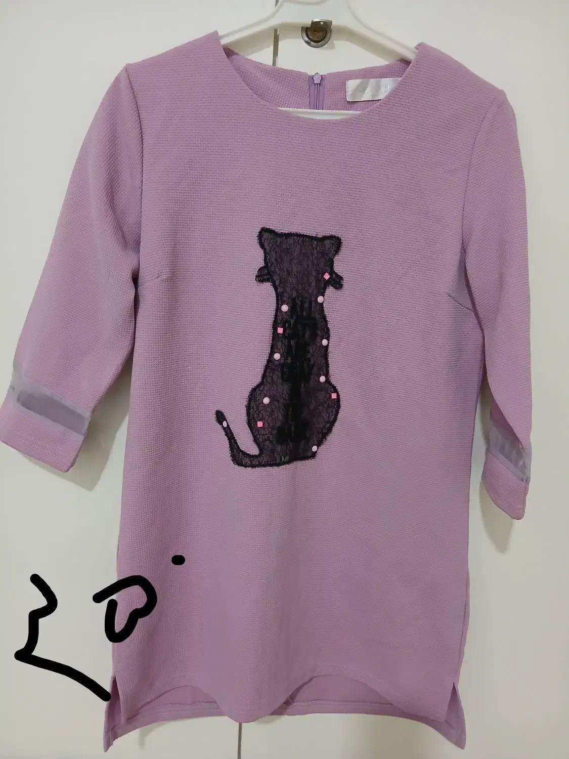 لباس|لباس|اهواز, گلستان|دیوار