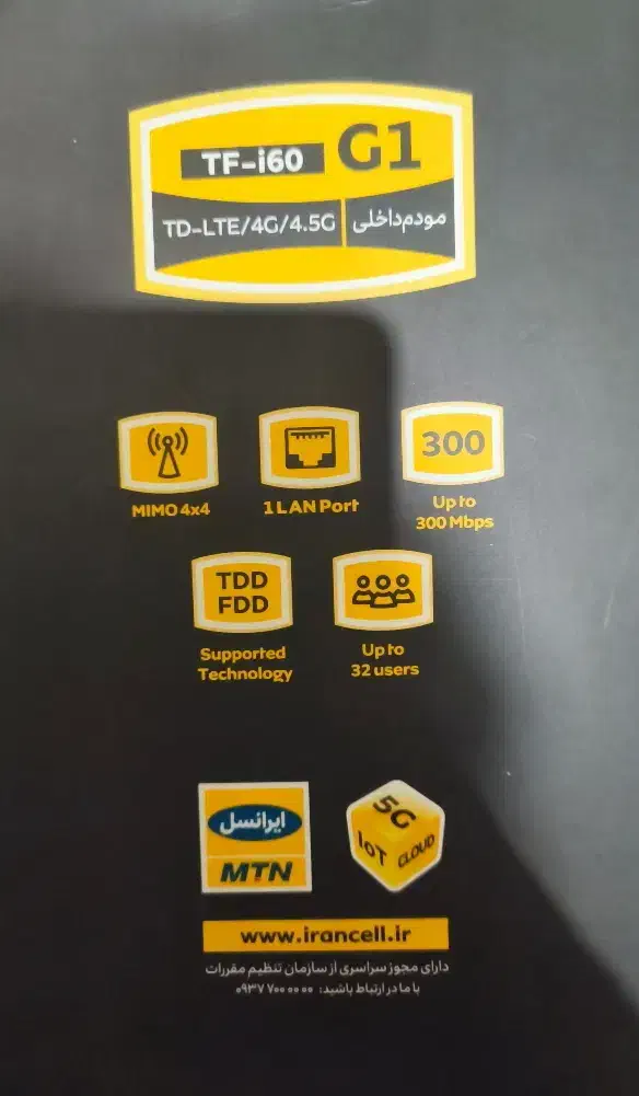 مودم ایرانسل|مودم و تجهیزات شبکه|اردبیل, |دیوار