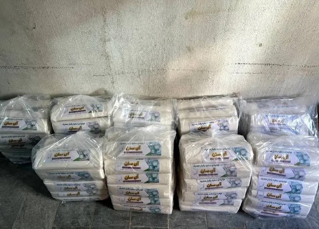 سفره یکبارمصرف|ظروف نگهدارنده، پلاستیکی، یک‌بارمصرف|میاندوآب, |دیوار