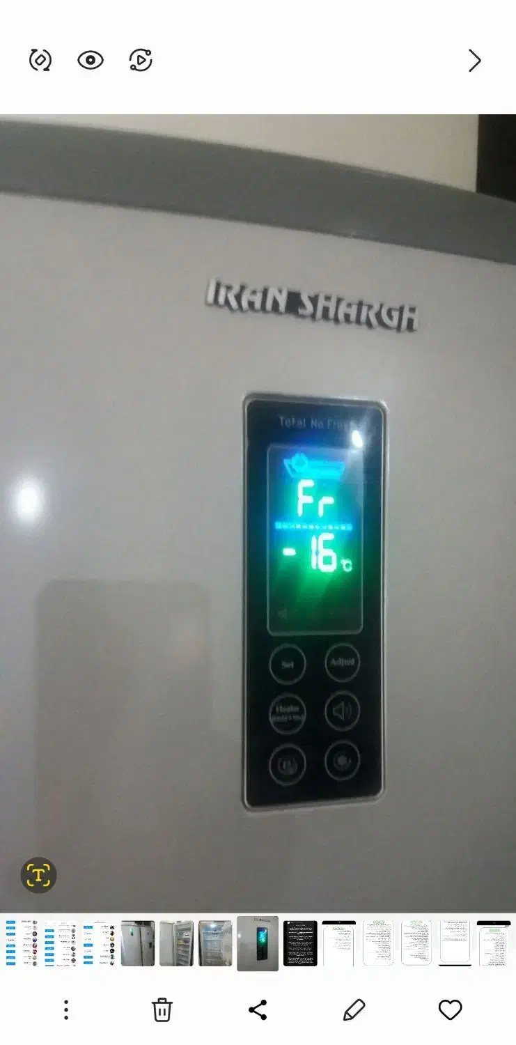 یخچال و فریزر ایران شرق|یخچال و فریزر|ملایر, |دیوار