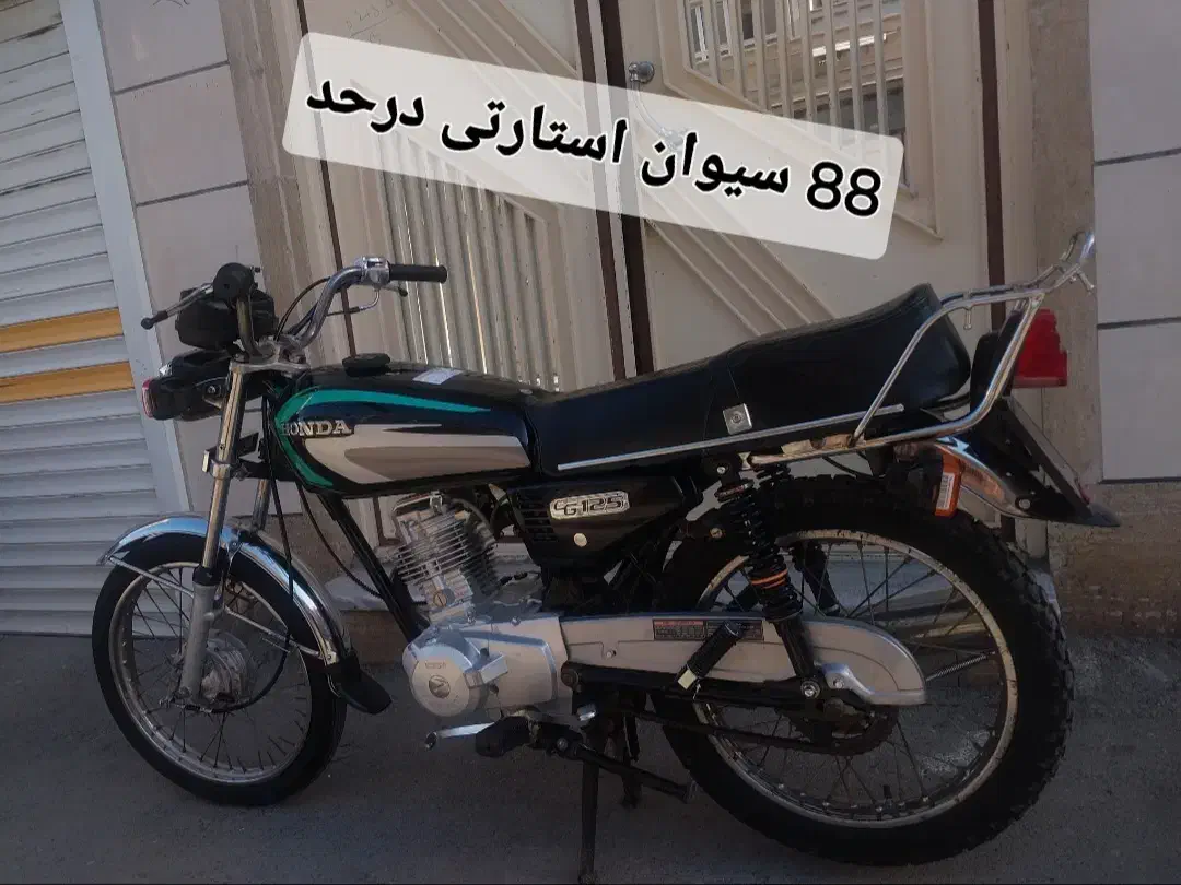 مزایده 125 سیوان استارتی|موتورسیکلت|مرند, |دیوار