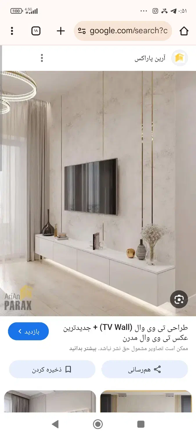 کاشی کاری|خدمات پیشه و مهارت|اسدآباد, |دیوار