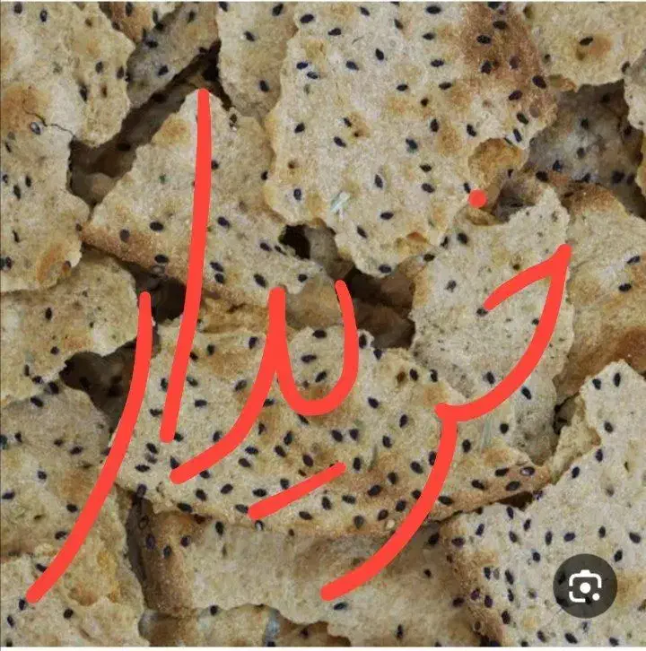 نان خشک|لوازم جانبی حیوانات|بیرجند, |دیوار