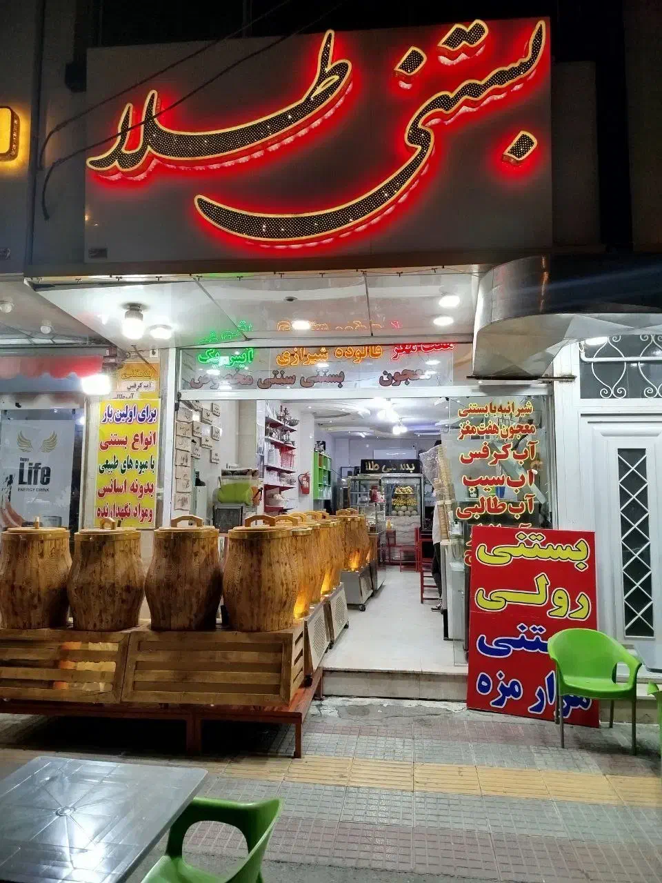 نیازمند یک نیرو اقا|استخدام خدمات فروشگاه و رستوران|نجفآباد, طالقانی|دیوار