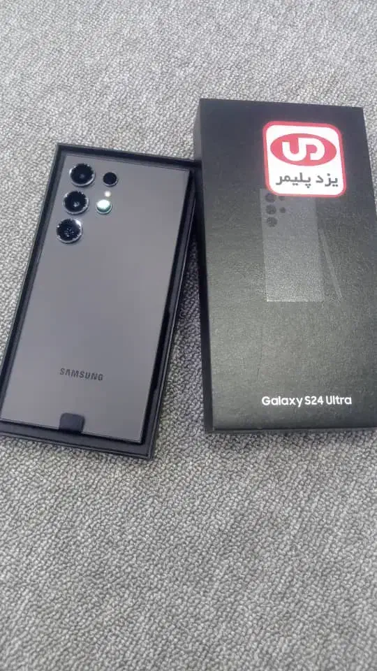گوشی s24اولترا|موبایل|خرمشهر, |دیوار