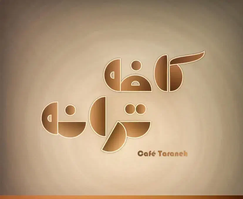 طراحی حرفه ای لوگو|خدمات رایانهای و موبایل|کرمان, |دیوار