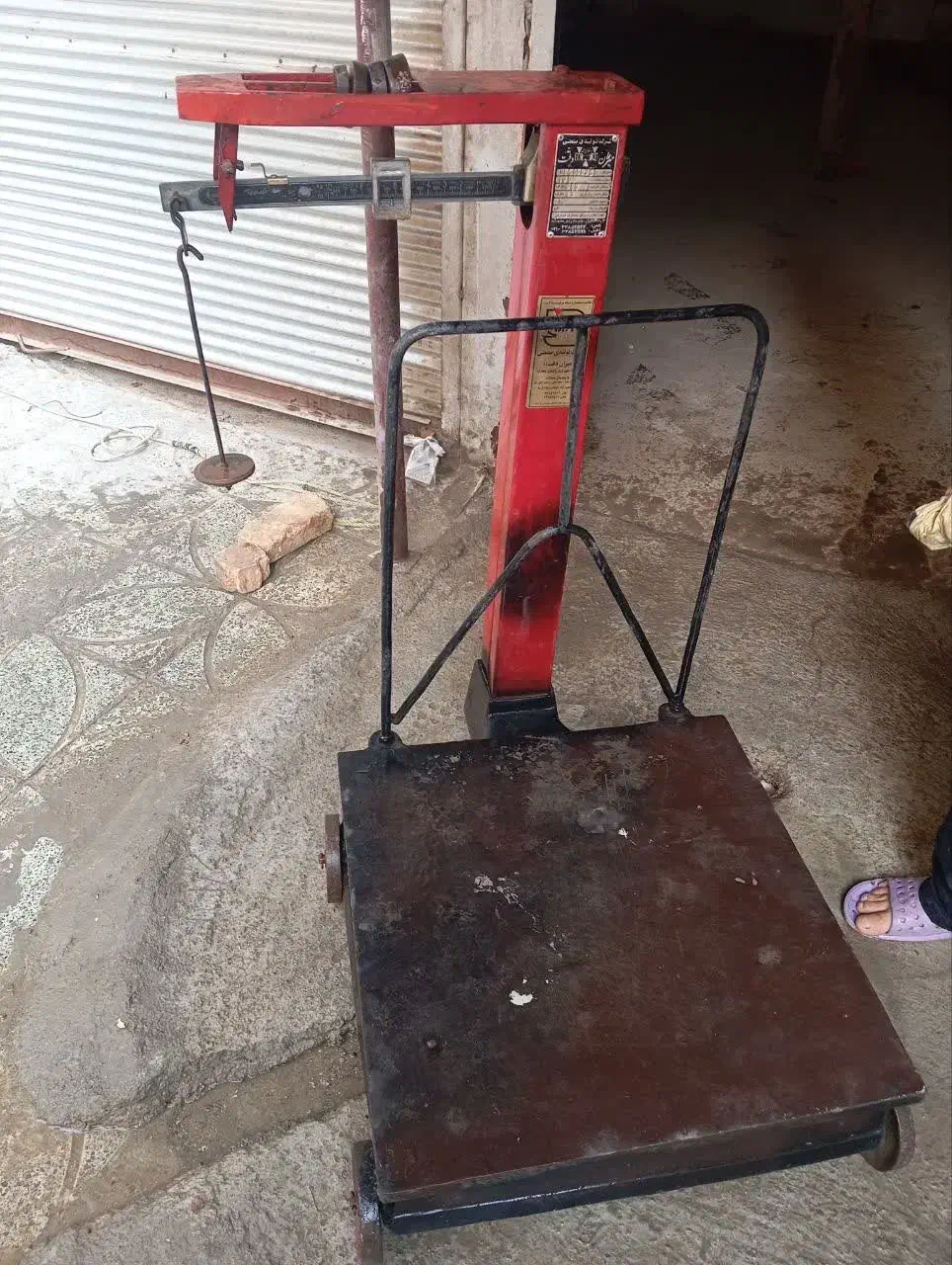 باسکول سنگی ۵۰۰کیلویی میزان|فروشگاه و مغازه|نسیم‌شهر, |دیوار