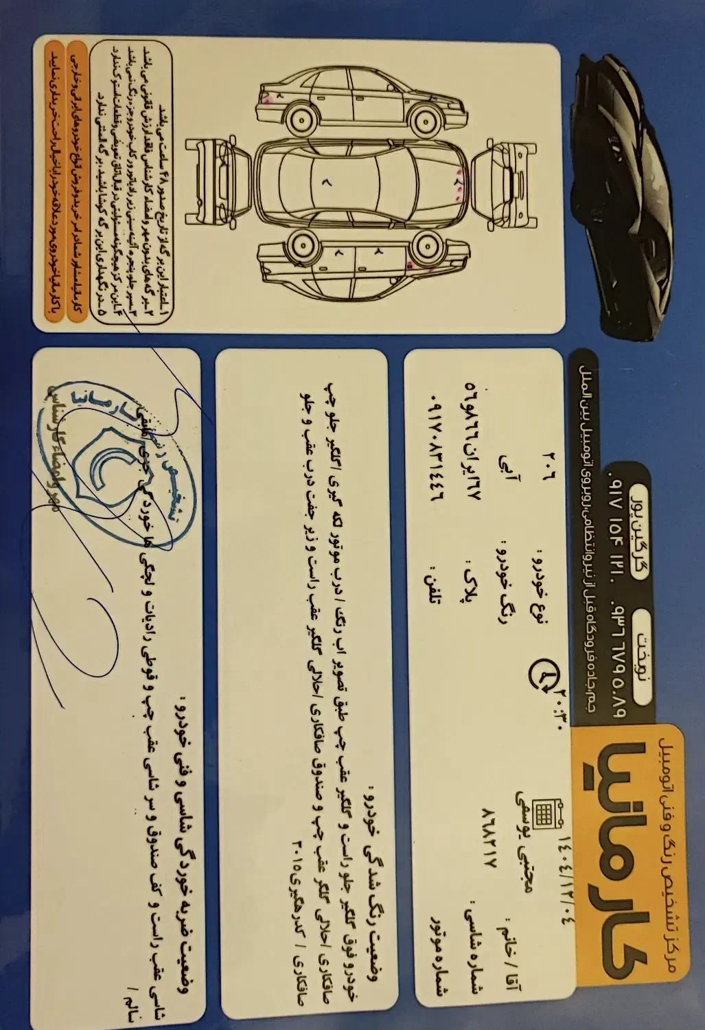 ۲۰۶ tu5  مدل ۹۵|خودرو سواری و وانت|جم, |دیوار