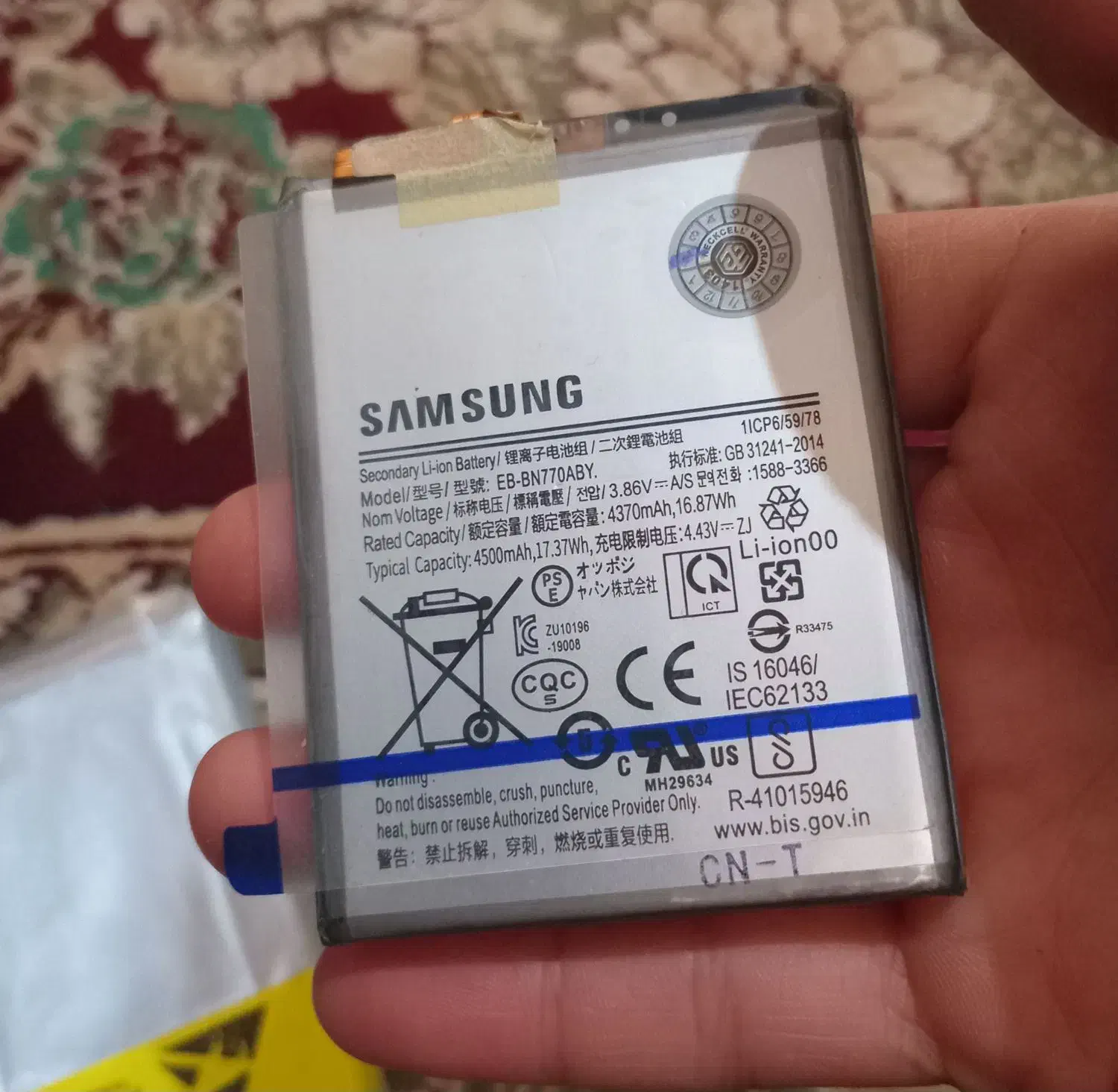 باتری سامسونگ نوت۱۰لایت note10 liteاورجینال|لوازم جانبی موبایل و تبلت|تهران, شهرک صادقیه|دیوار