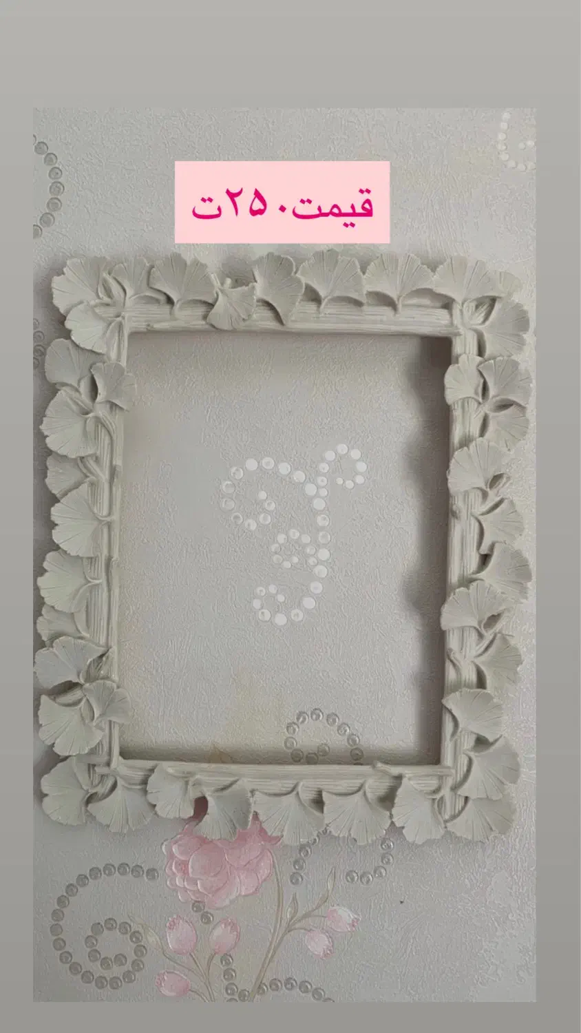 قاب عکس|تابلو، نقاشی، عکس|بجنورد, |دیوار