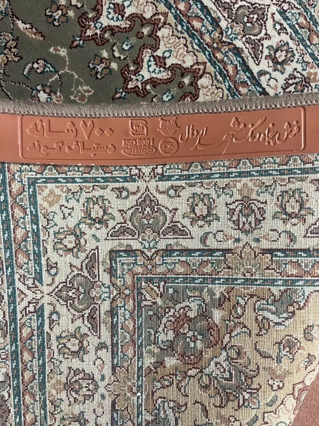 فرش ۱ در ۲|فرش|هشتگرد, مدرس|دیوار