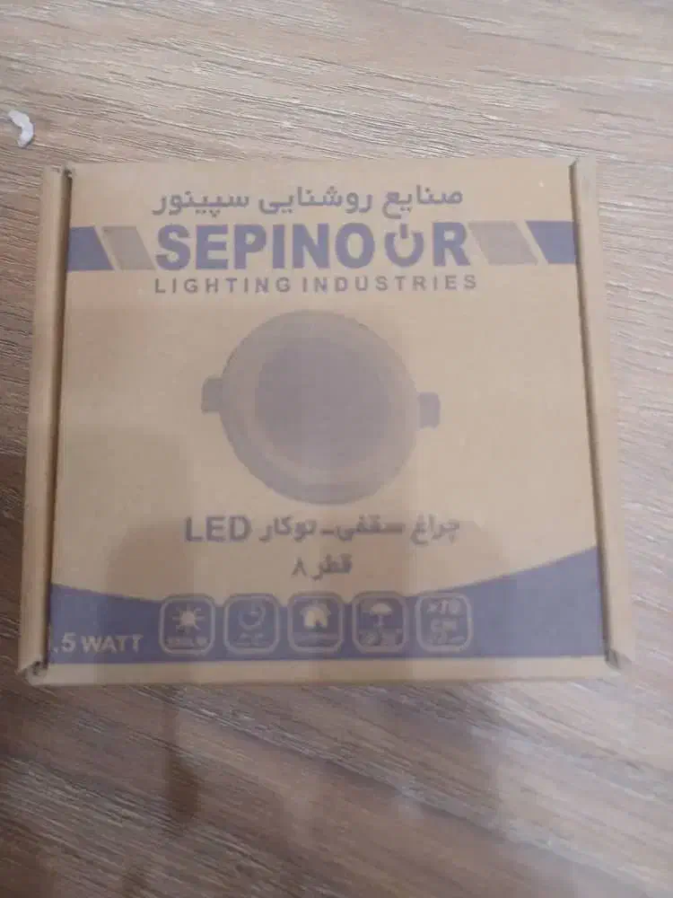 چراغ هالوژن|لامپ و چراغ|تبریز, |دیوار