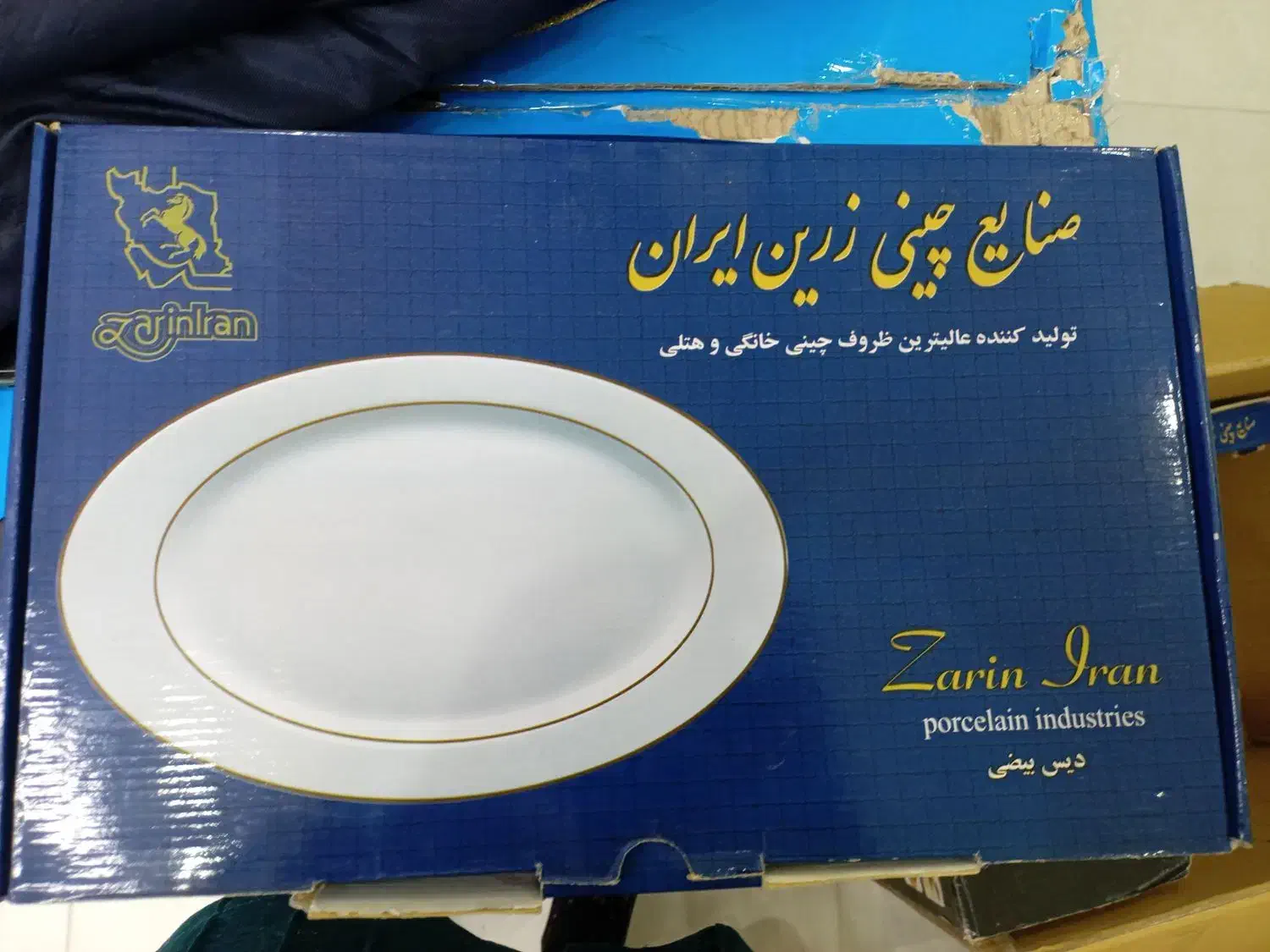 دیس و سوپ خوری و شکلات خوری چینی زرین|ظروف سرو و پذیرایی|قروه, |دیوار