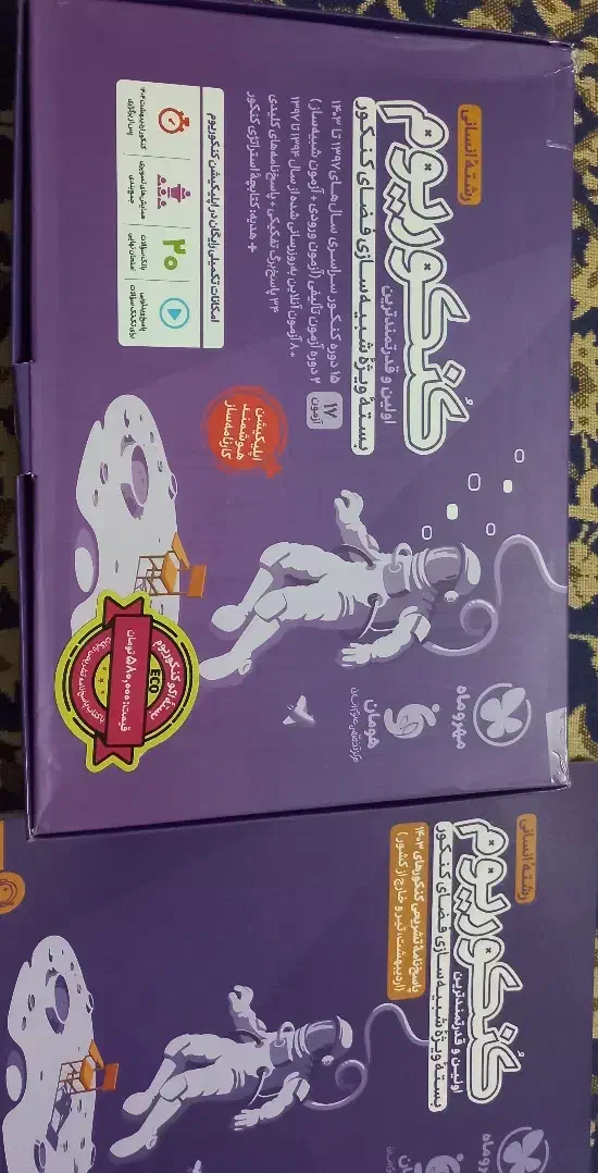 کنکوریوم انسانی|کتاب و مجله آموزشی|قم, حاج زینل|دیوار