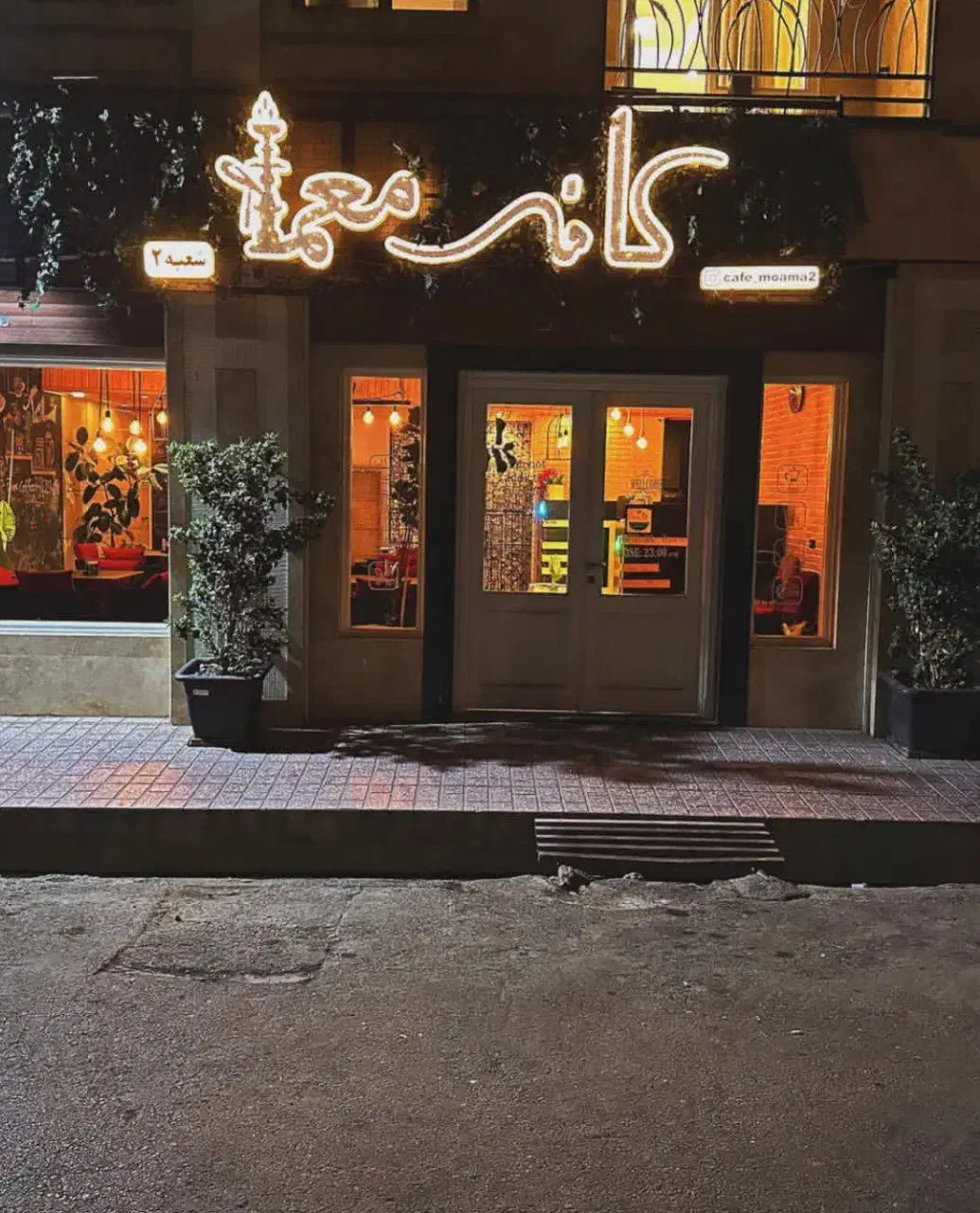 ایونت مافیا|گردهمایی و همایش|تهران, جمال‌زاده|دیوار