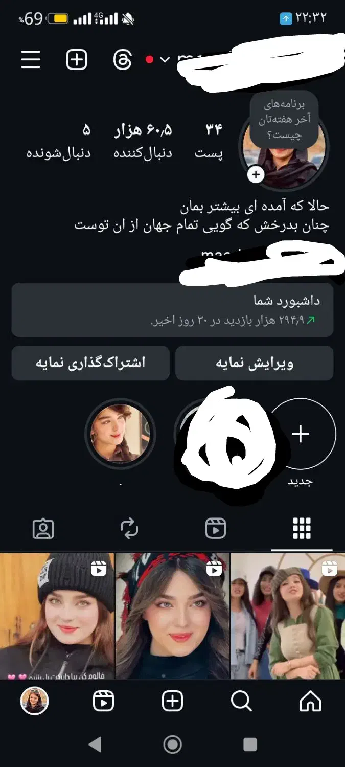 پیج اینستاگرام|حراج|زابل, |دیوار