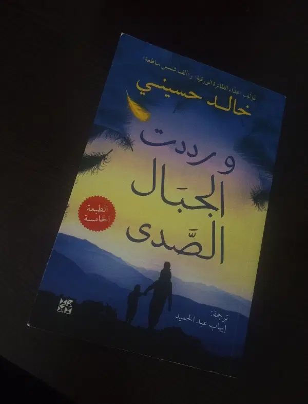 کتاب|کتاب و مجله آموزشی|قم, پردیسان|دیوار
