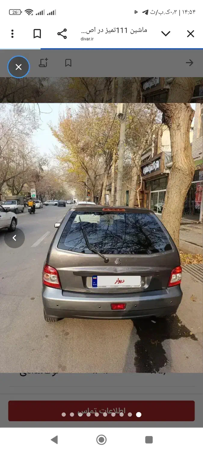 111خانگی کم کارمدل 91با 120کار|خودرو سواری و وانت|اصفهان, برازنده|دیوار