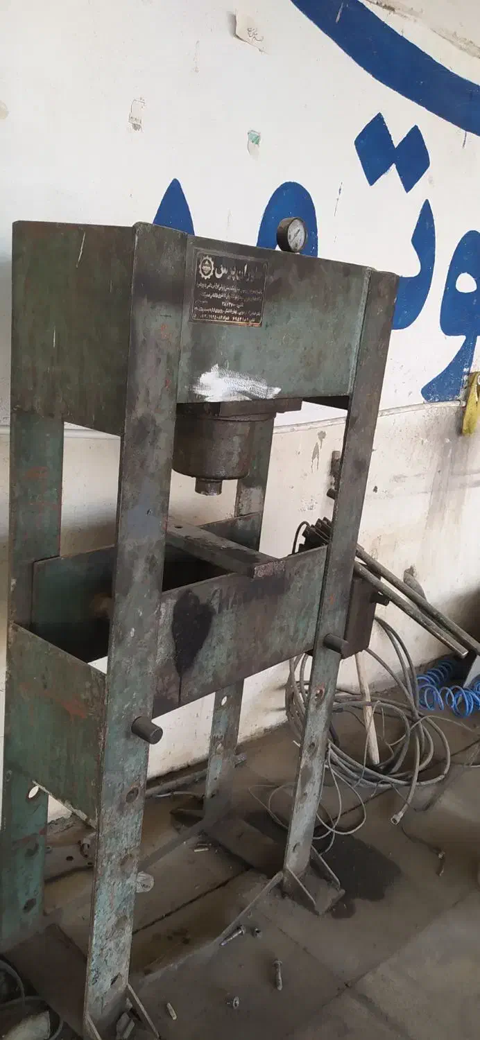 دستگاه پرس دستی|فروشگاه و مغازه|شریف‌آباد, |دیوار