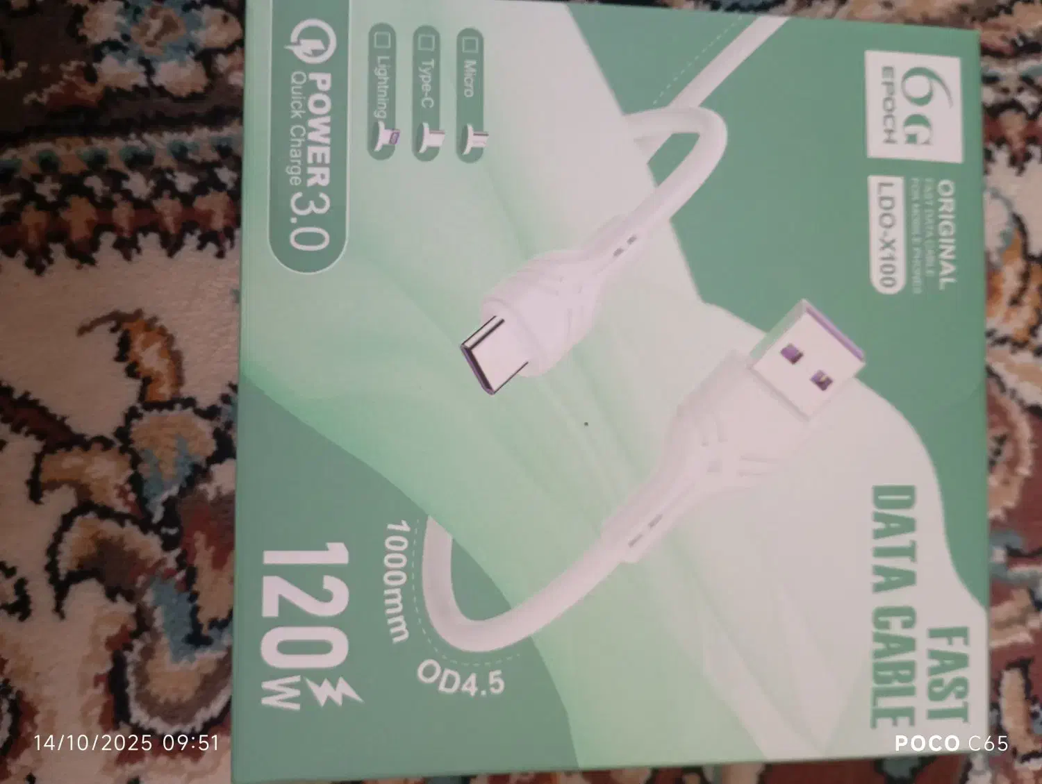 فروش فوری کابل|لوازم جانبی موبایل و تبلت|یاسوج, |دیوار