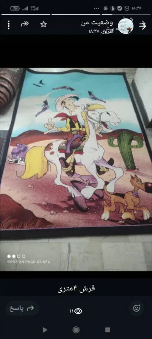 فرش 4 متری|فرش|فولادشهر, مسکن مهر فولادشهر|دیوار