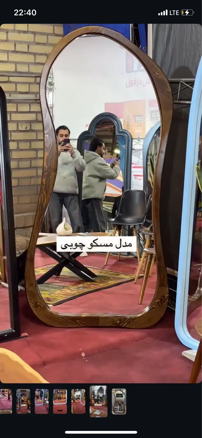 قاب ایینه چوبی|آینه|دزفول, |دیوار