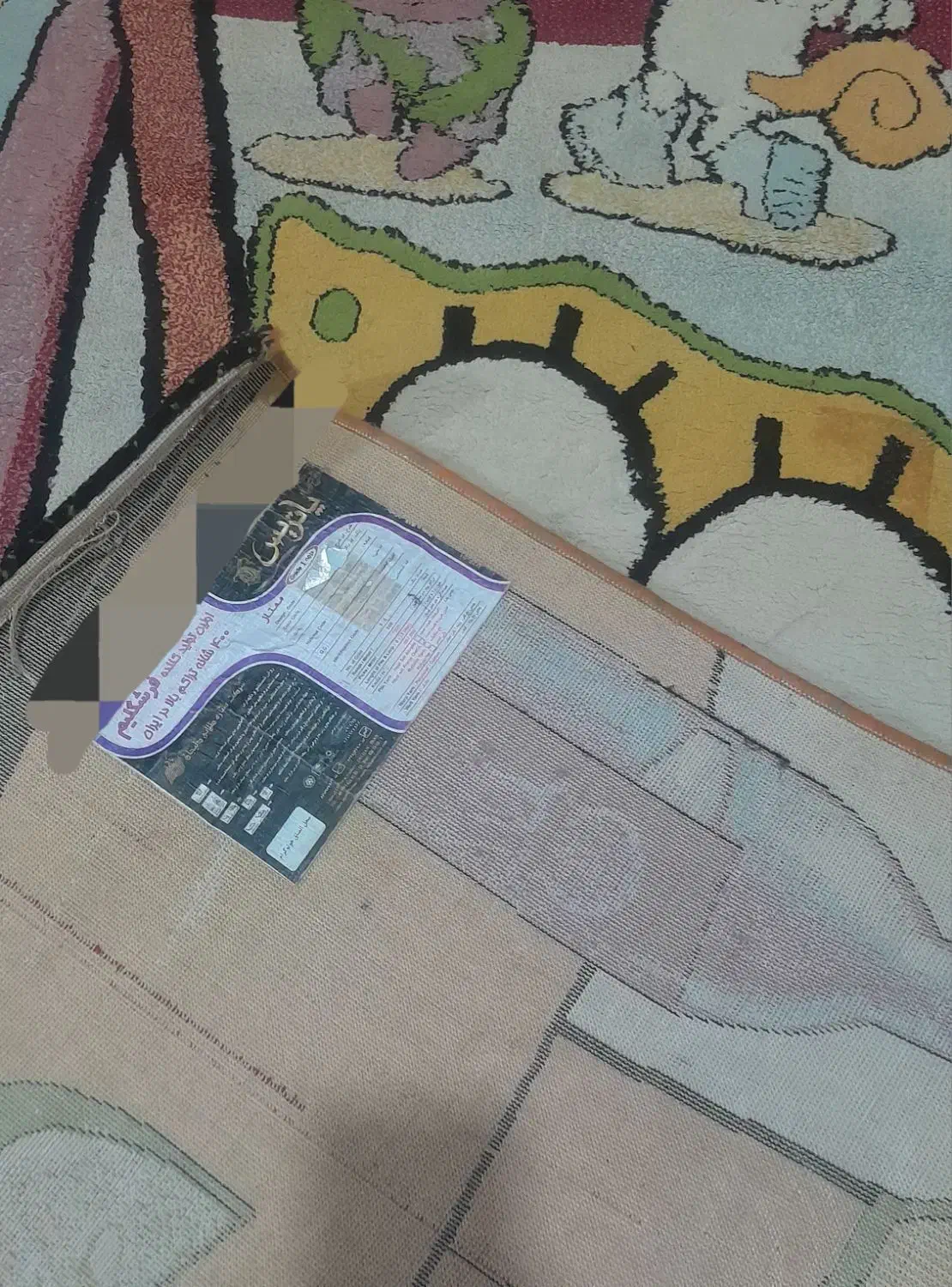 گلیم فرش ۹ متری|گلیم، جاجیم، گبه|قم, باسکول|دیوار