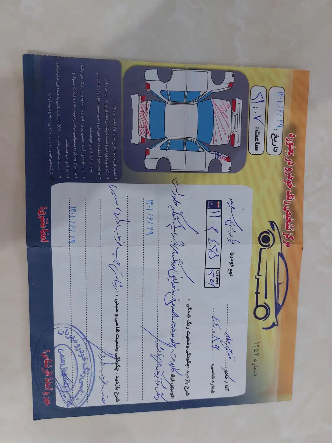 پژوپارس ۹۱دوگانه فابریک|خودرو سواری و وانت|بجنورد, |دیوار