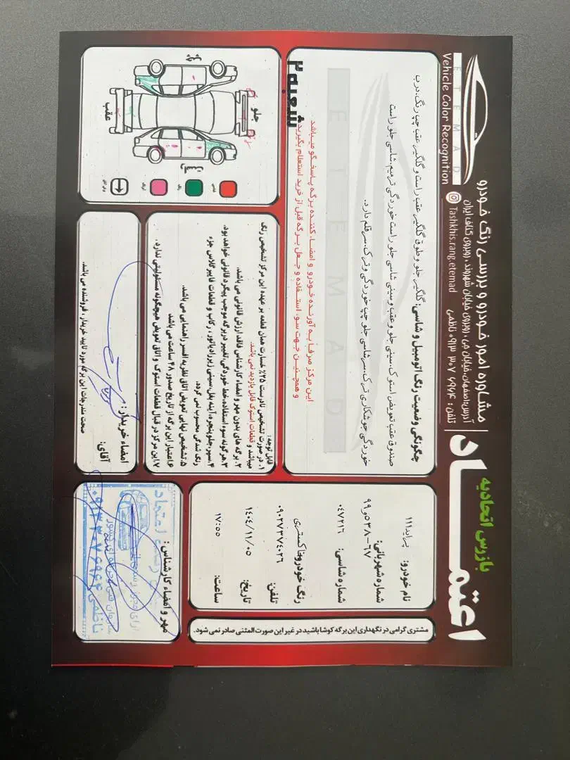 پراید ۱۱۱ نوک مدادی مدل ۹۰|خودرو سواری و وانت|اصفهان, خواجو|دیوار