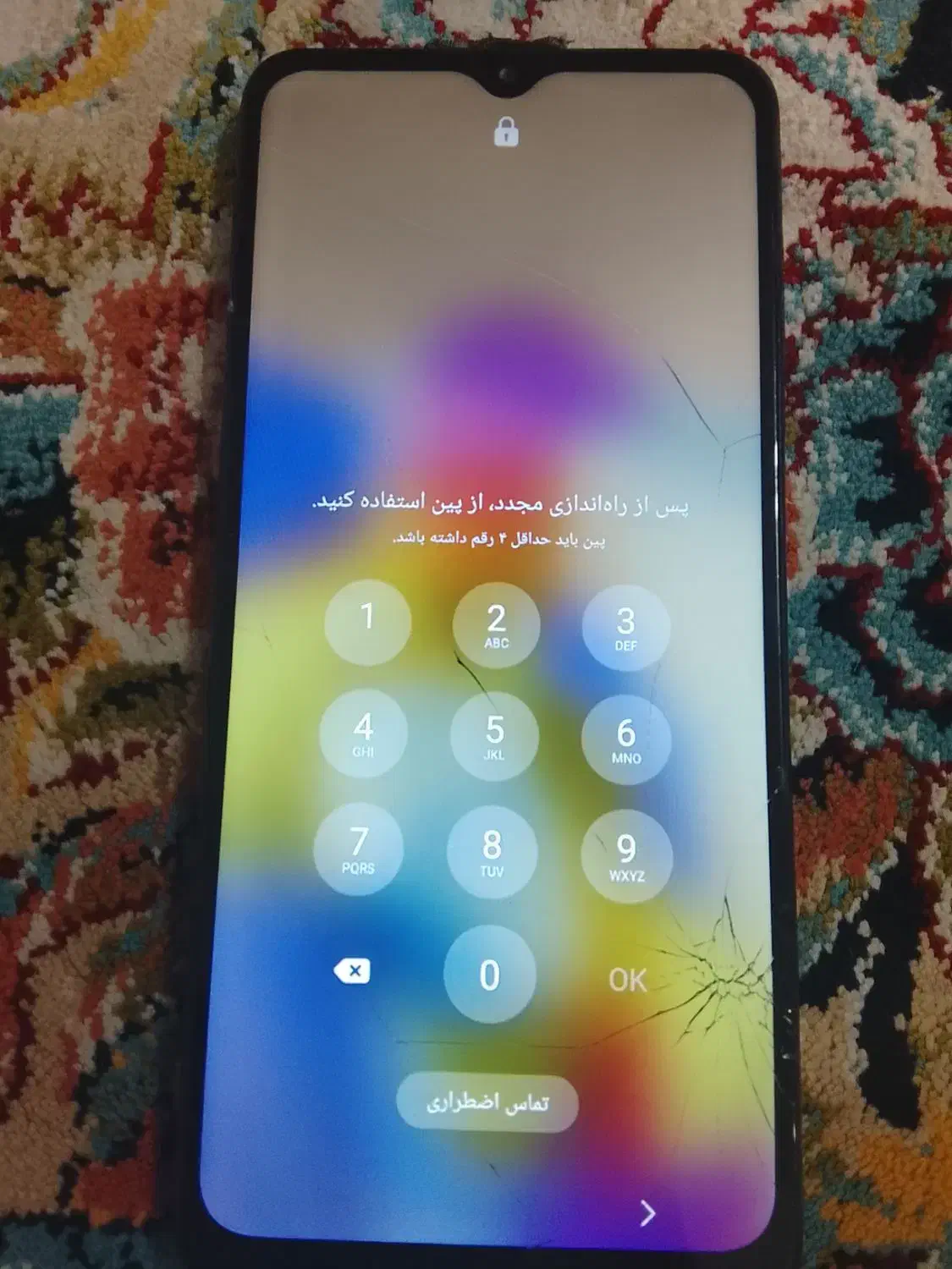 فروشی|موبایل|نیشابور, قلعه نو|دیوار