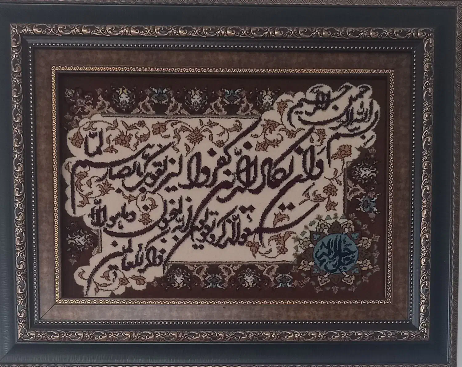 باسلام دوتا تابلو فروشی|تابلو فرش|اشتهارد, |دیوار