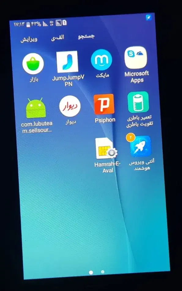 گوشی j7|موبایل|رشت, حافظ آباد|دیوار