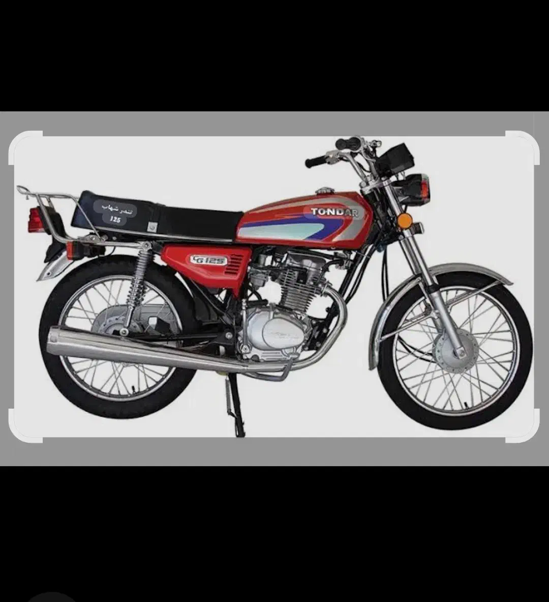 موتورهوندا|موتورسیکلت|جیرفت, |دیوار