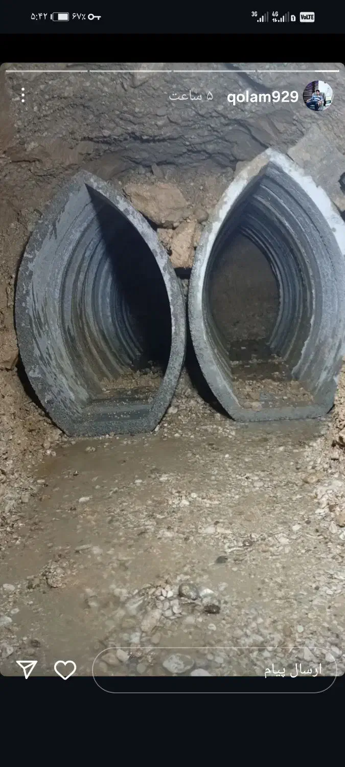 حفاری چاه آب و فاضلاب|خدمات پیشه و مهارت|تنکابن, |دیوار