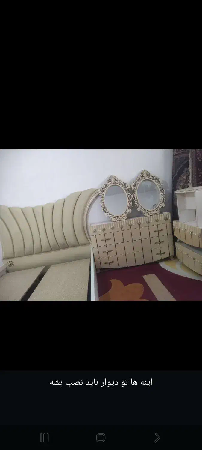 سرویس خواب دونفره|تخت و سرویس خواب|رامهرمز, |دیوار