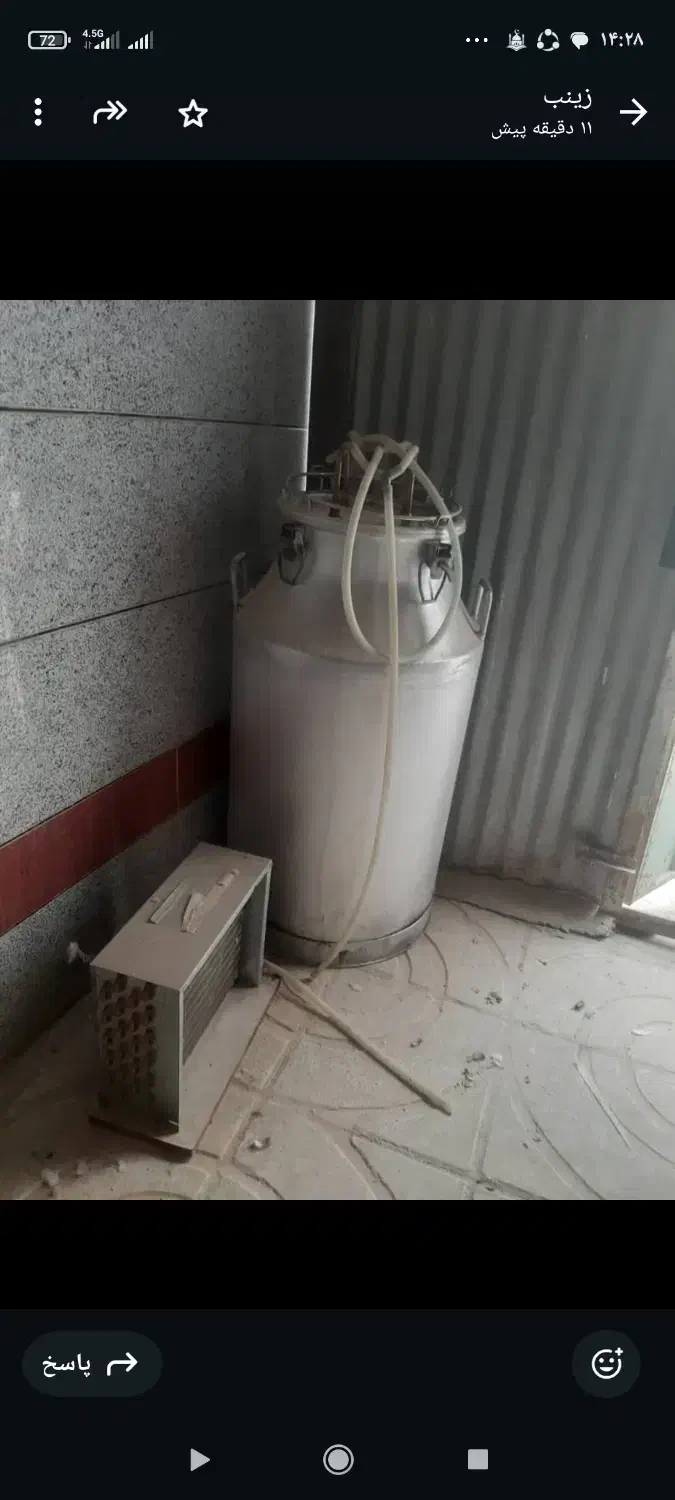 دیگ وکندانسور|ظروف پختوپز|برخوار, |دیوار