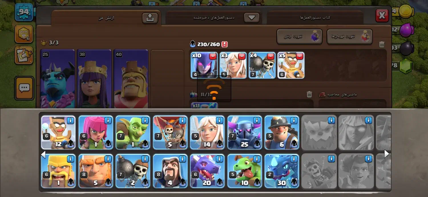 اکانت کلش|کنسول، بازی ویدئویی و آنلاین|سبزوار, امیر کبیر|دیوار