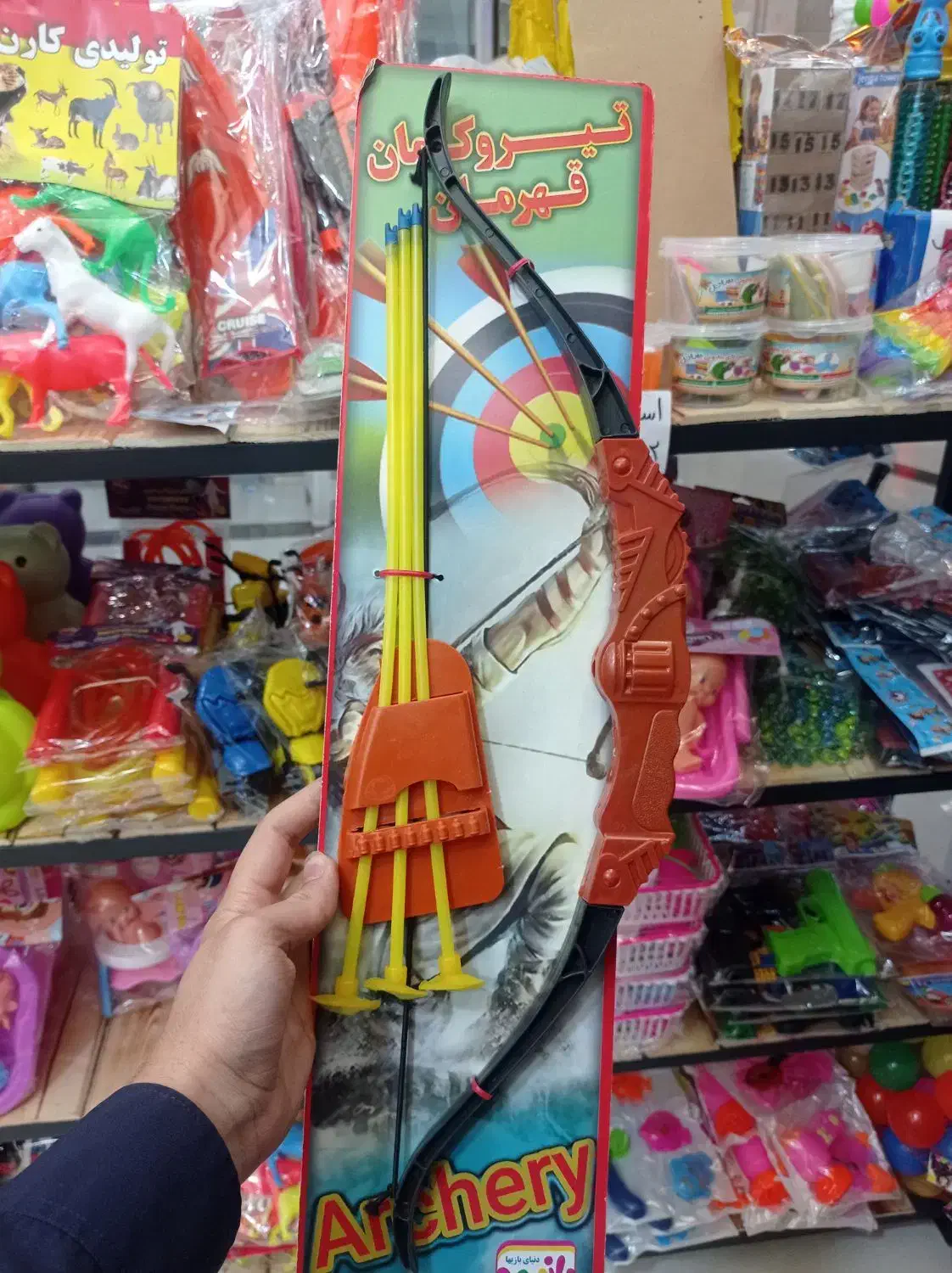 اسباب بازی تیرکمان|اسباب‌‌بازی|مشهد, عیدگاه|دیوار